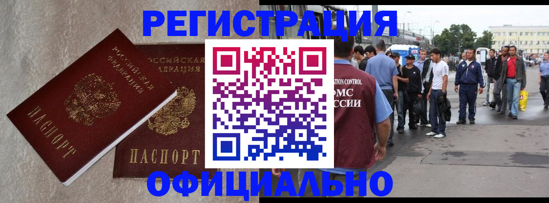 временная регистрация госуслуги в Лермонтове